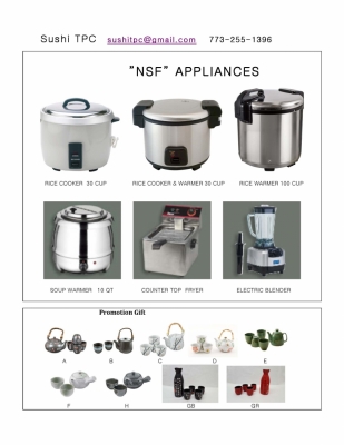 20171201 NSF APPLIANCES n gift